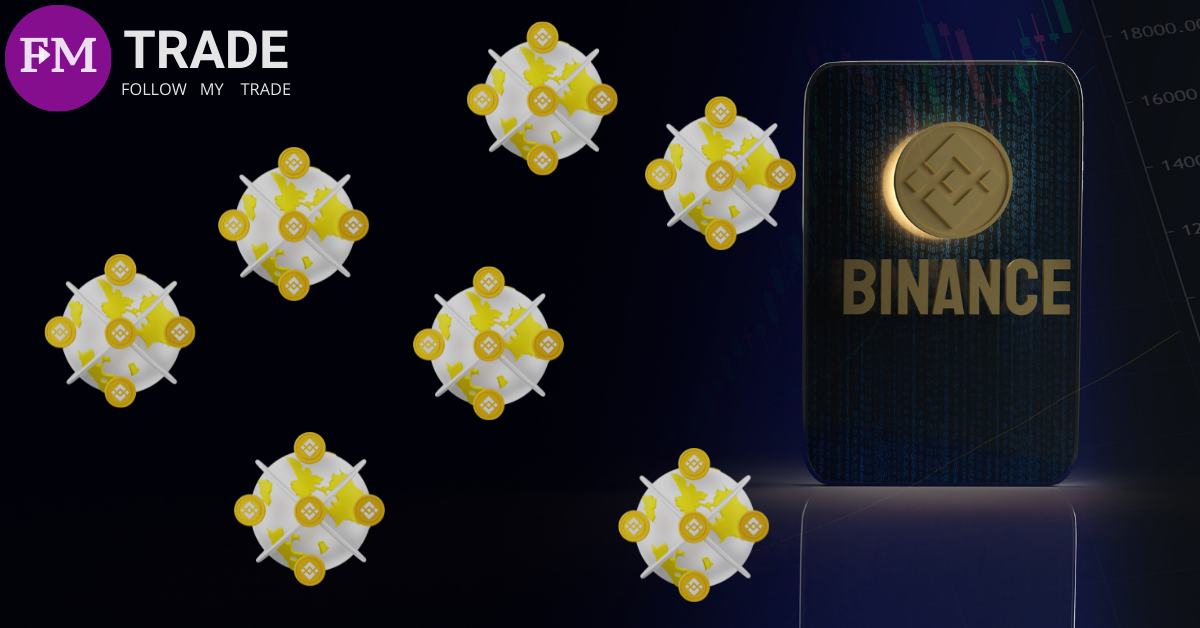 تقييم شركة بينانس Binance لعام 2025/2026