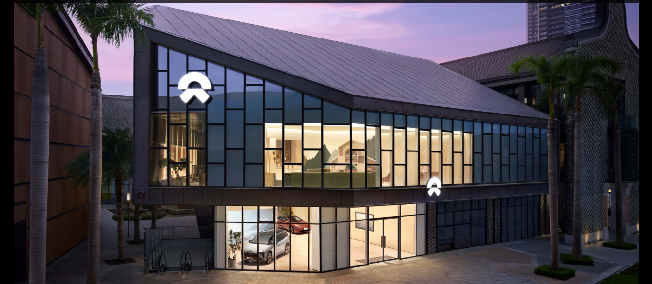 تعلم كيفية شراء وتداول سهم شركة نيو NIO الصينية لعام 2025