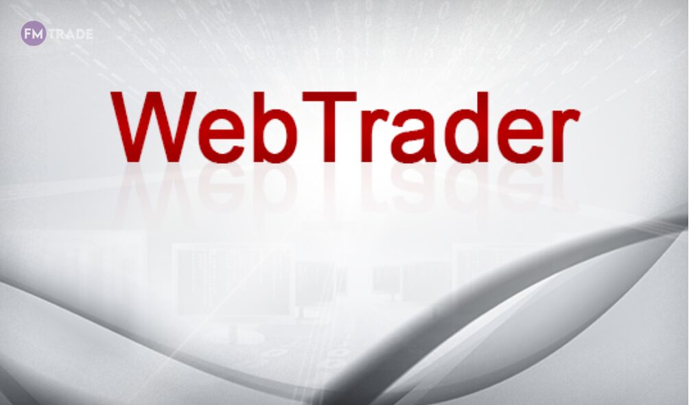 ما هو حساب Webtrader ؟ تحديث 2025